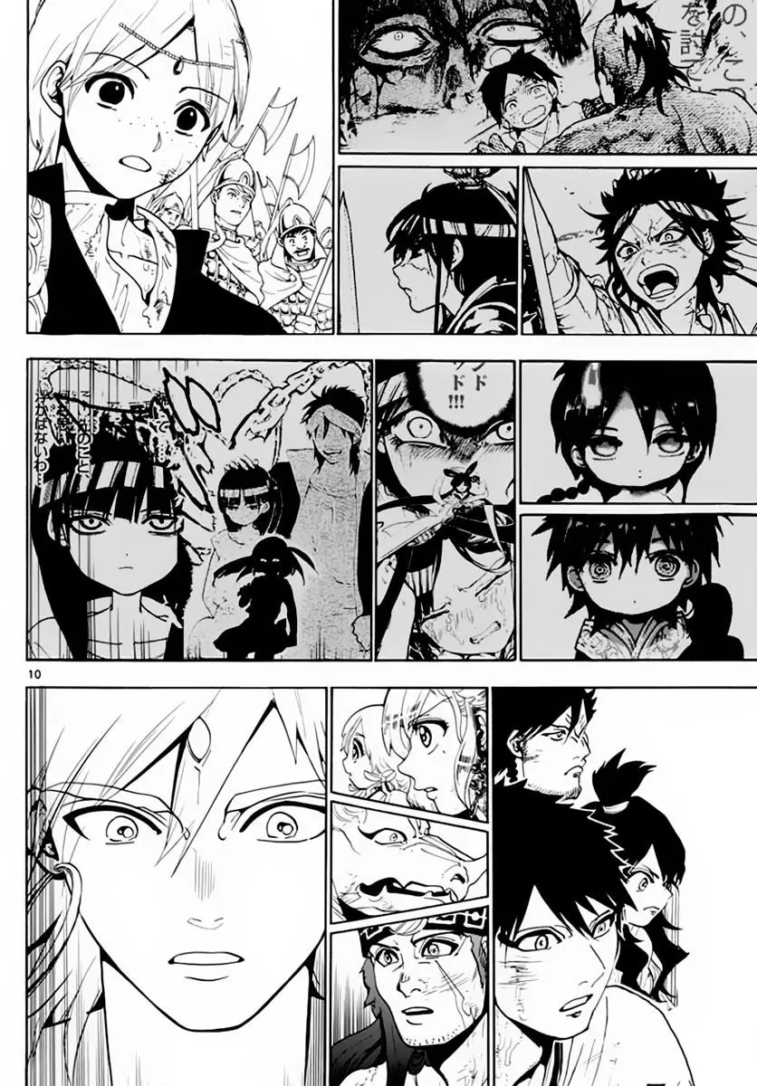 Magi: Bậc Thầy Pháp Thuật Chapter 367 - Trang 13