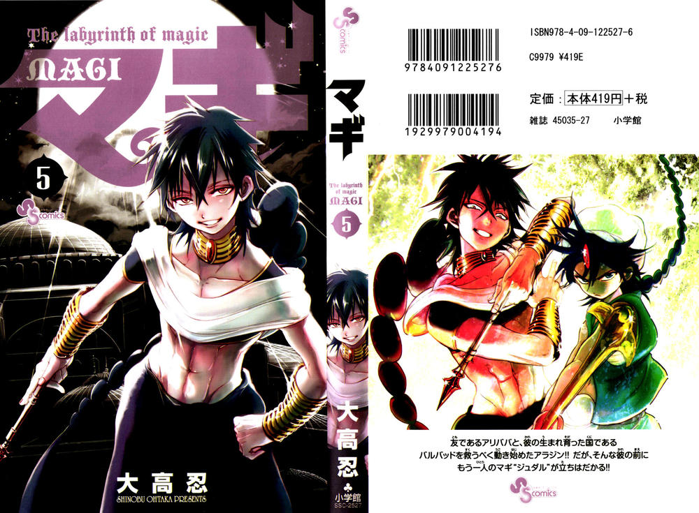 Magi: Bậc Thầy Pháp Thuật Chapter 38 - Trang 3