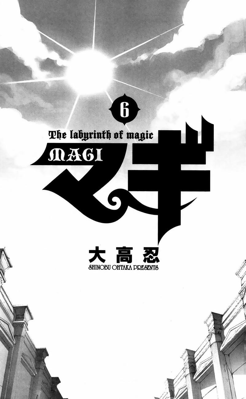 Magi: Bậc Thầy Pháp Thuật Chapter 49 - Trang 4