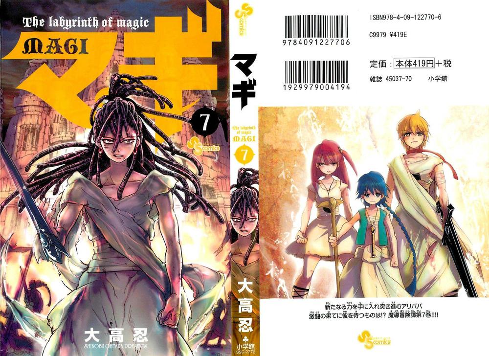 Magi: Bậc Thầy Pháp Thuật Chapter 59 - Trang 3
