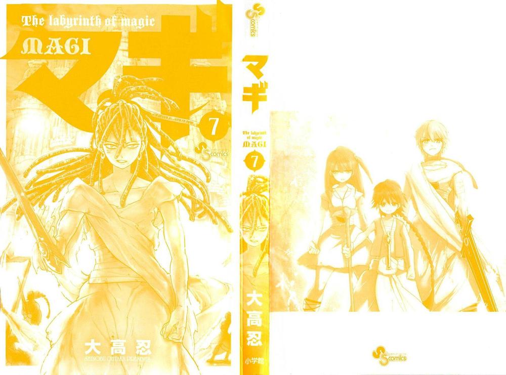 Magi: Bậc Thầy Pháp Thuật Chapter 59 - Trang 6