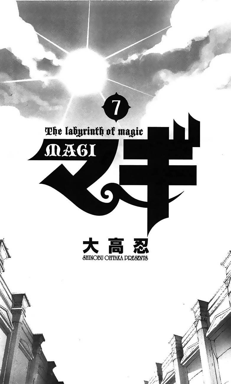 Magi: Bậc Thầy Pháp Thuật Chapter 59 - Trang 7