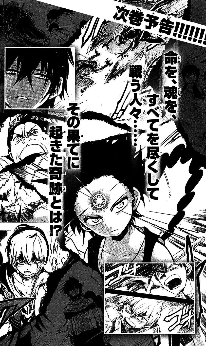 Magi: Bậc Thầy Pháp Thuật Chapter 68 - Trang 22