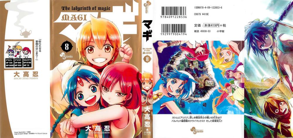 Magi: Bậc Thầy Pháp Thuật Chapter 69 - Trang 5