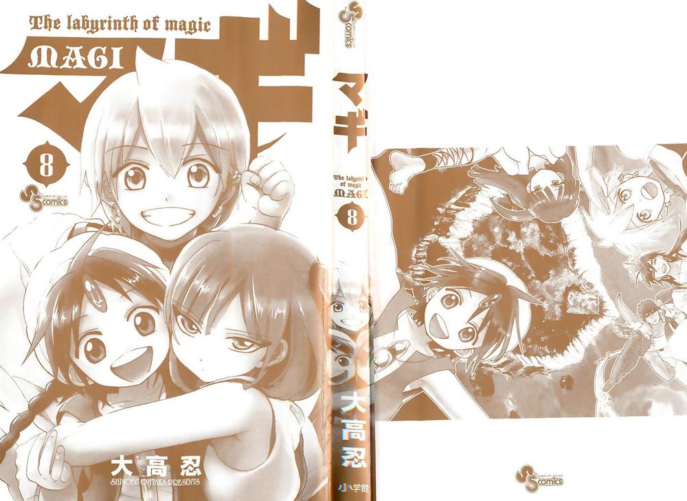 Magi: Bậc Thầy Pháp Thuật Chapter 69 - Trang 6