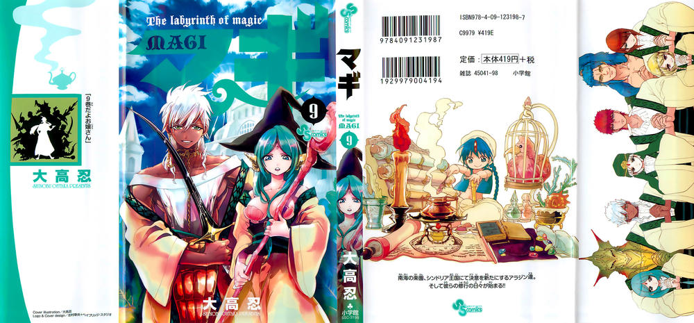 Magi: Bậc Thầy Pháp Thuật Chapter 79 - Trang 4