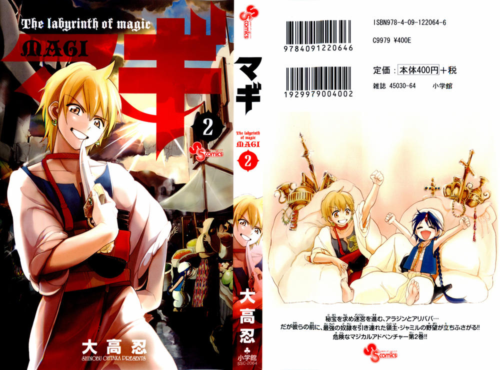 Magi: Bậc Thầy Pháp Thuật Chapter 8 - Trang 3