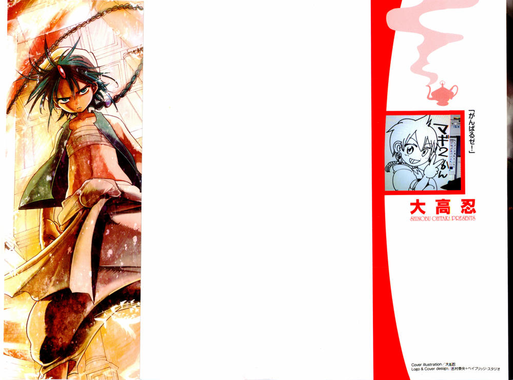 Magi: Bậc Thầy Pháp Thuật Chapter 8 - Trang 4