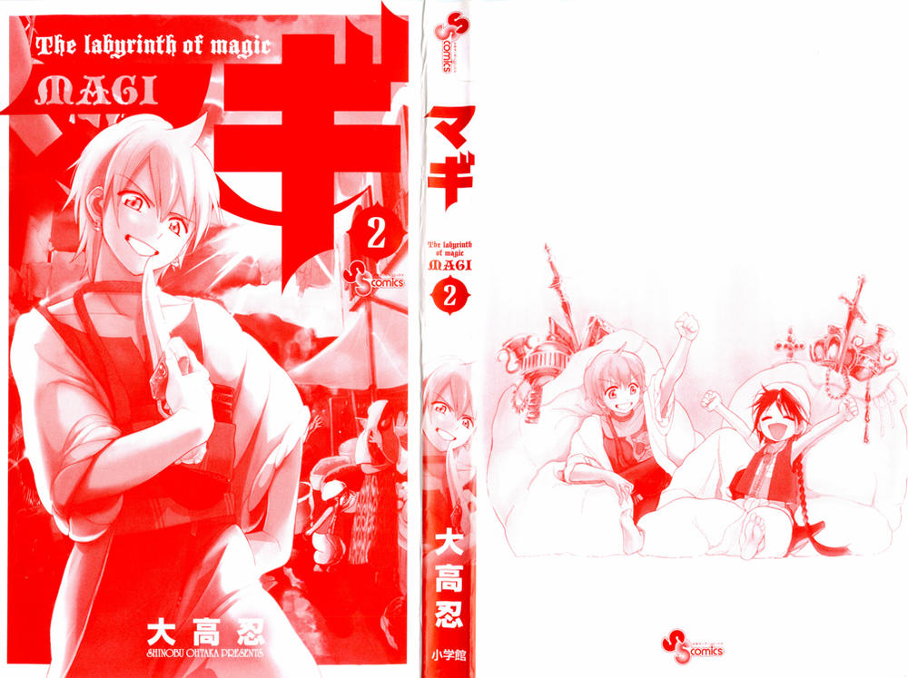 Magi: Bậc Thầy Pháp Thuật Chapter 8 - Trang 5
