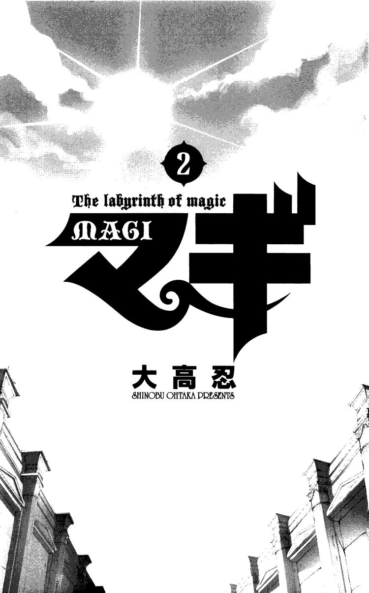 Magi: Bậc Thầy Pháp Thuật Chapter 8 - Trang 6