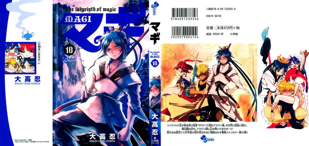 Magi: Bậc Thầy Pháp Thuật Chapter 89 - Trang 4