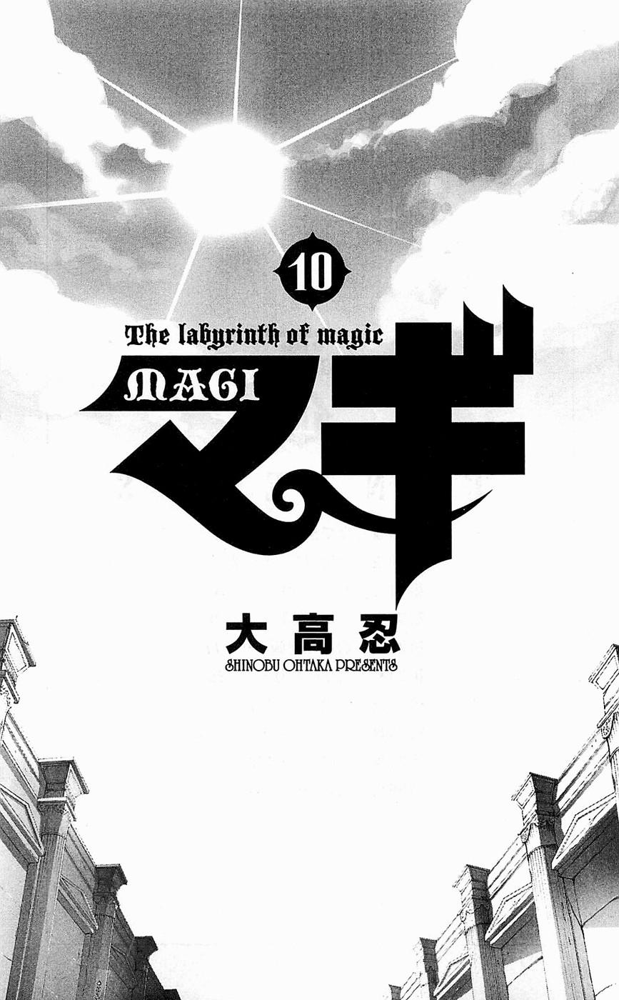 Magi: Bậc Thầy Pháp Thuật Chapter 89 - Trang 6