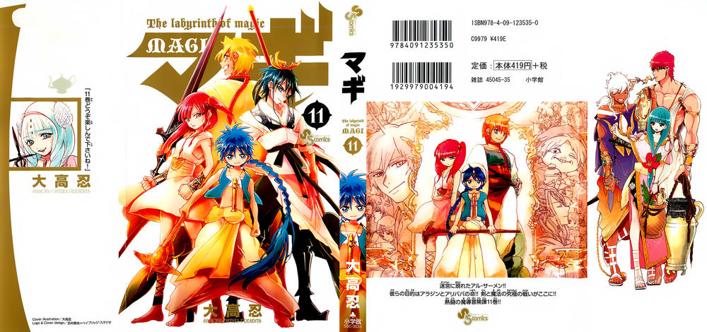 Magi: Bậc Thầy Pháp Thuật Chapter 99 - Trang 3