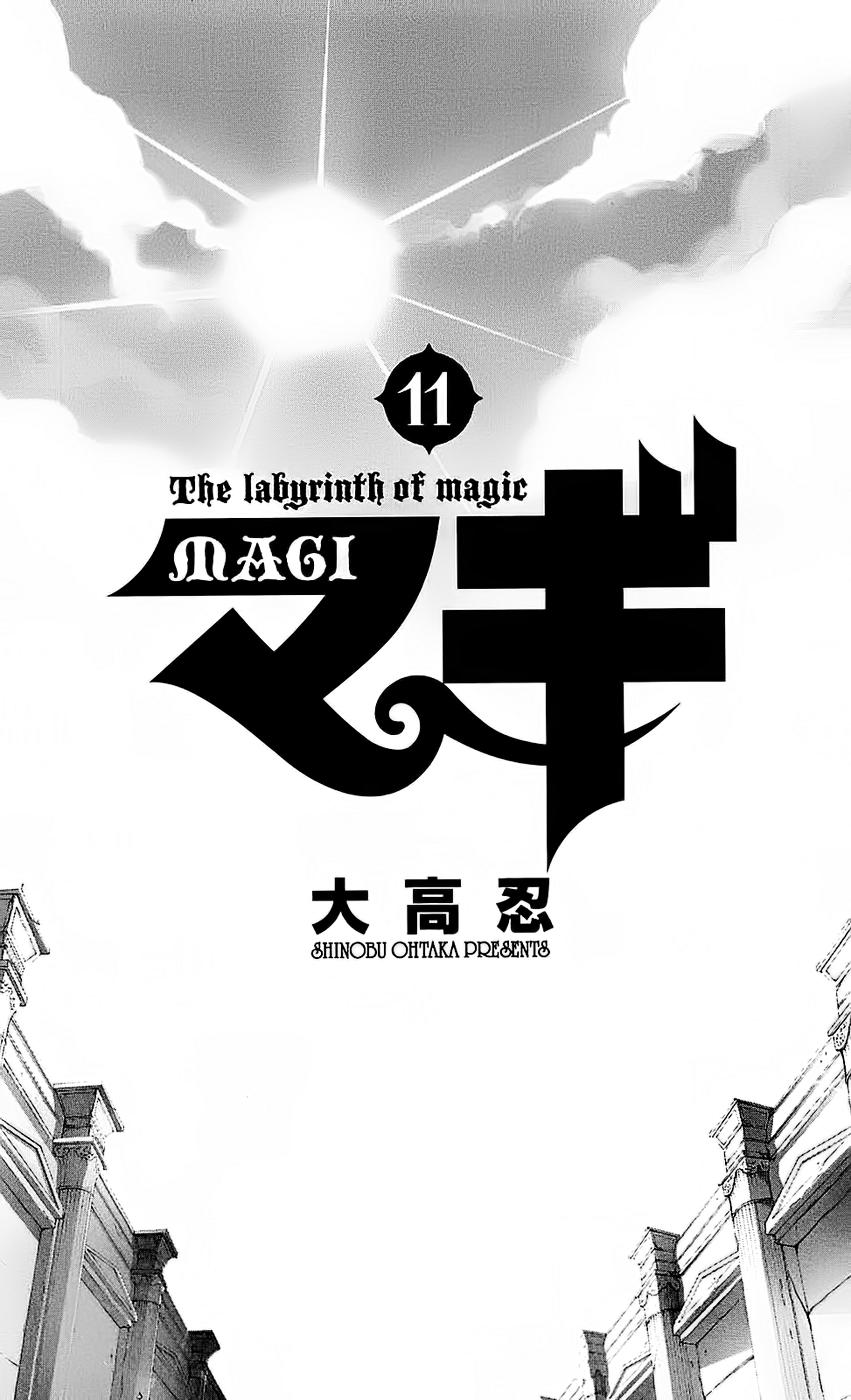 Magi: Bậc Thầy Pháp Thuật Chapter 99 - Trang 4