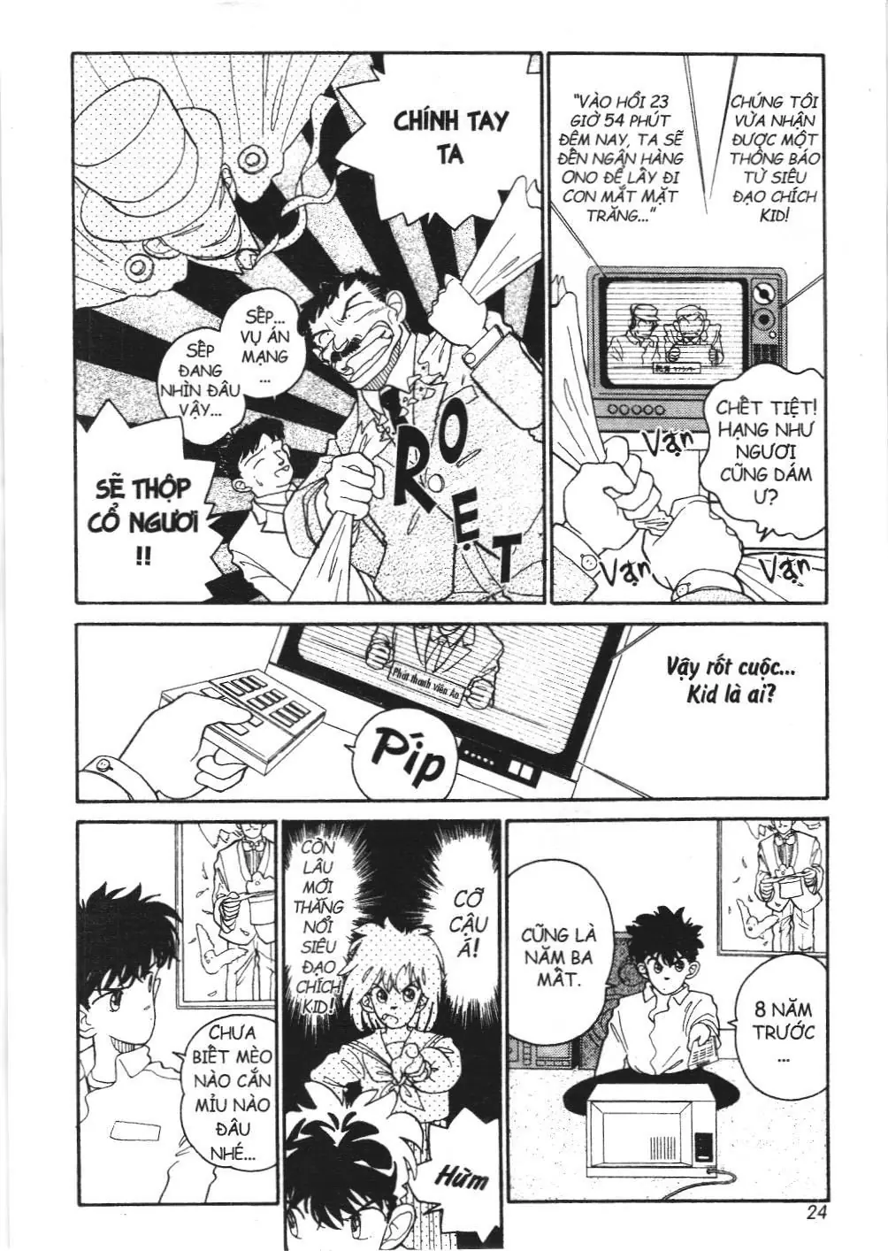Magic Kaito (NXB Kim Đồng) Chapter 1 - Trang 12