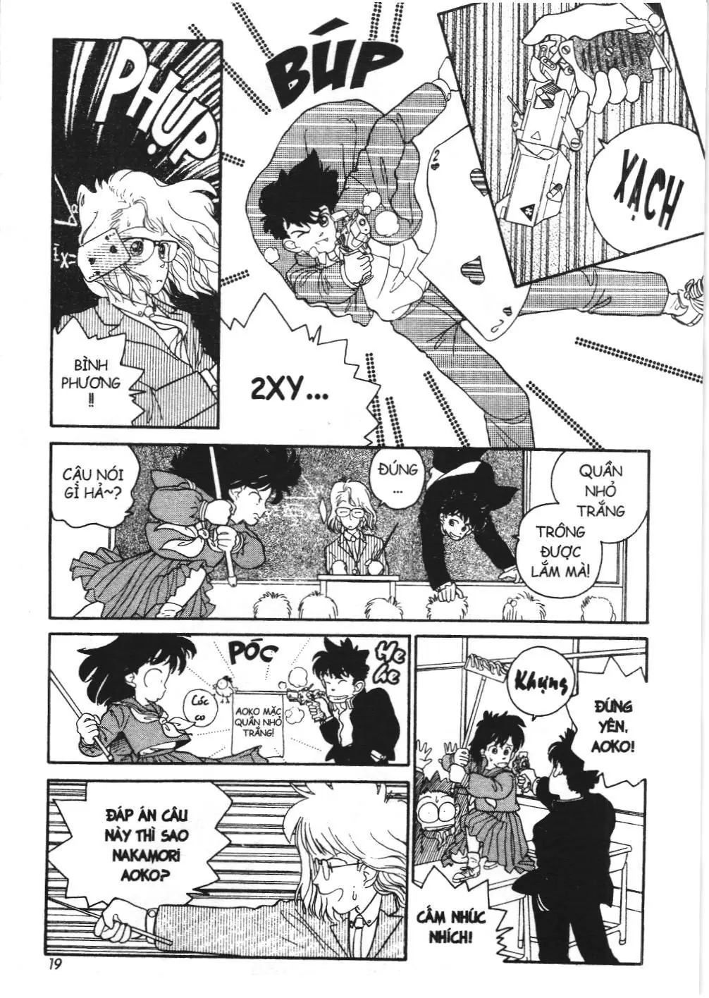 Magic Kaito (NXB Kim Đồng) Chapter 1 - Trang 7