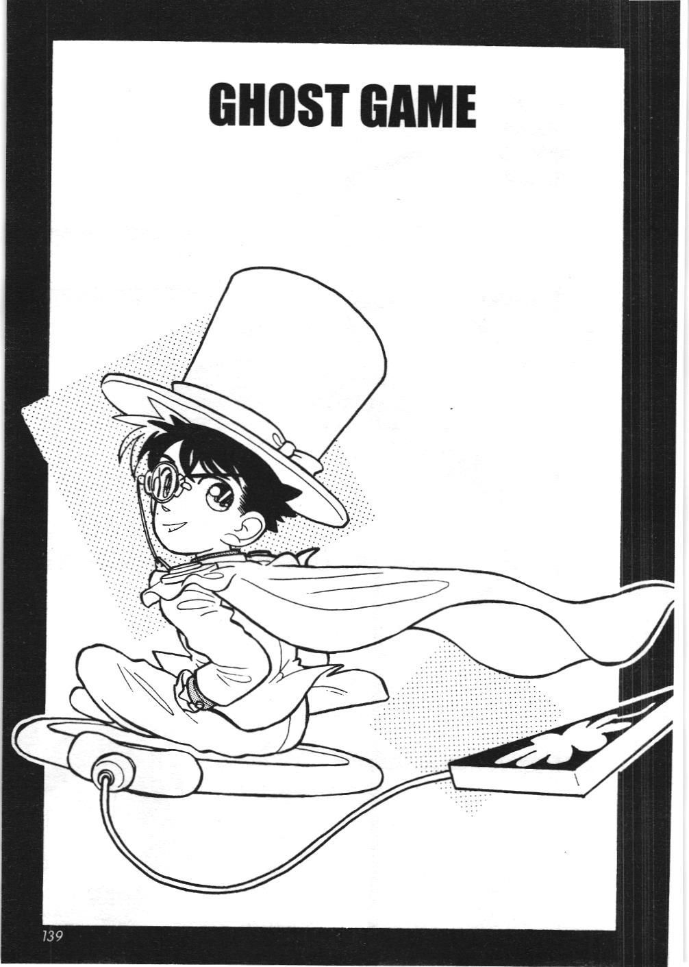 Magic Kaito (NXB Kim Đồng) Chapter 13 - Trang 1