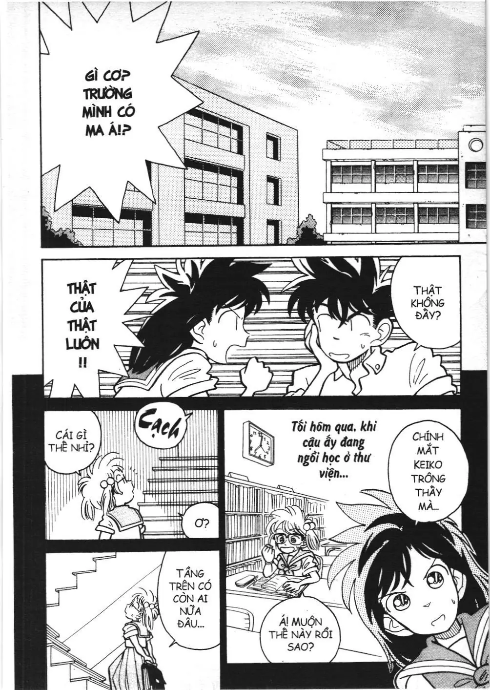 Magic Kaito (NXB Kim Đồng) Chapter 13 - Trang 2