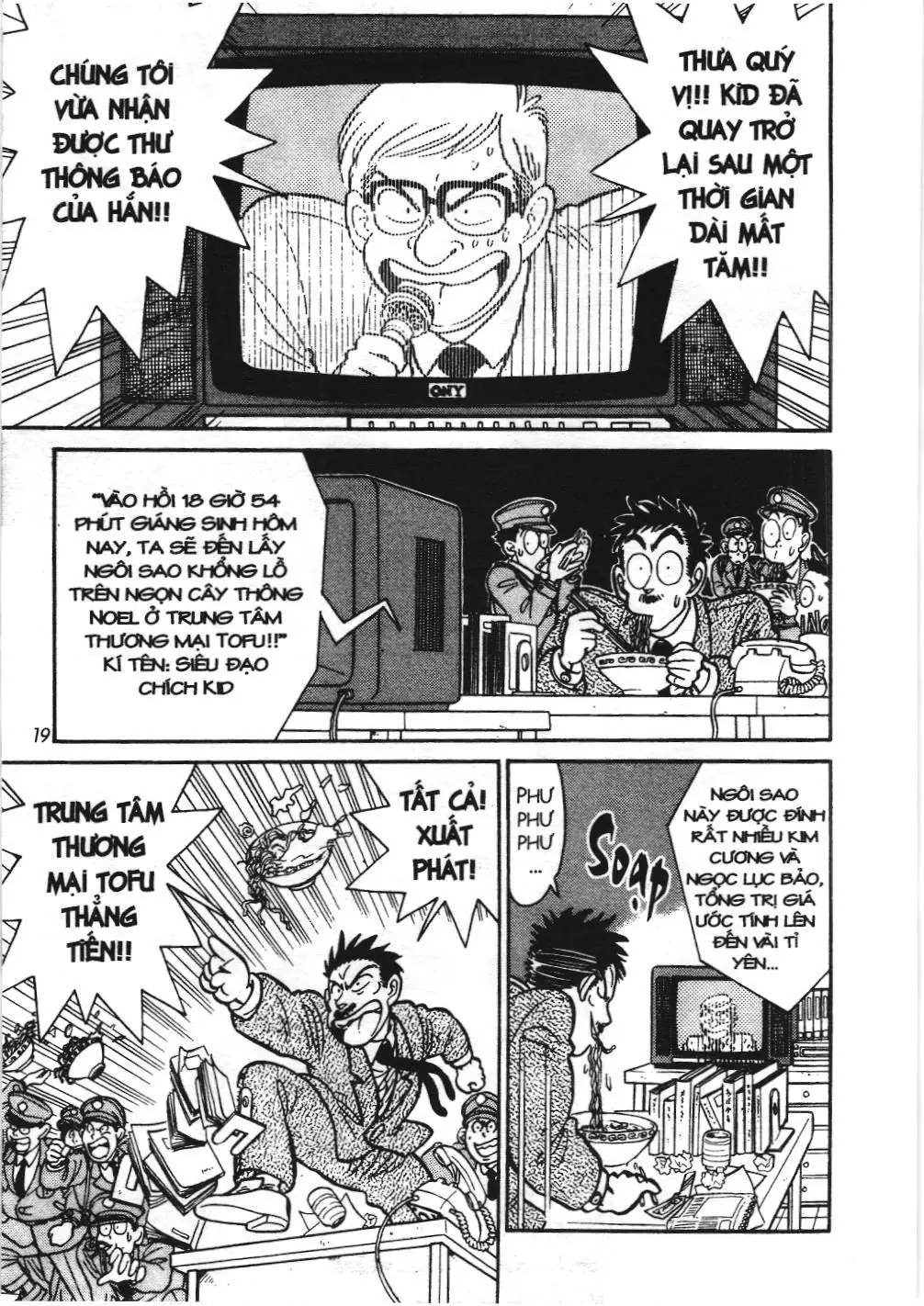 Magic Kaito (NXB Kim Đồng) Chapter 15 - Trang 7