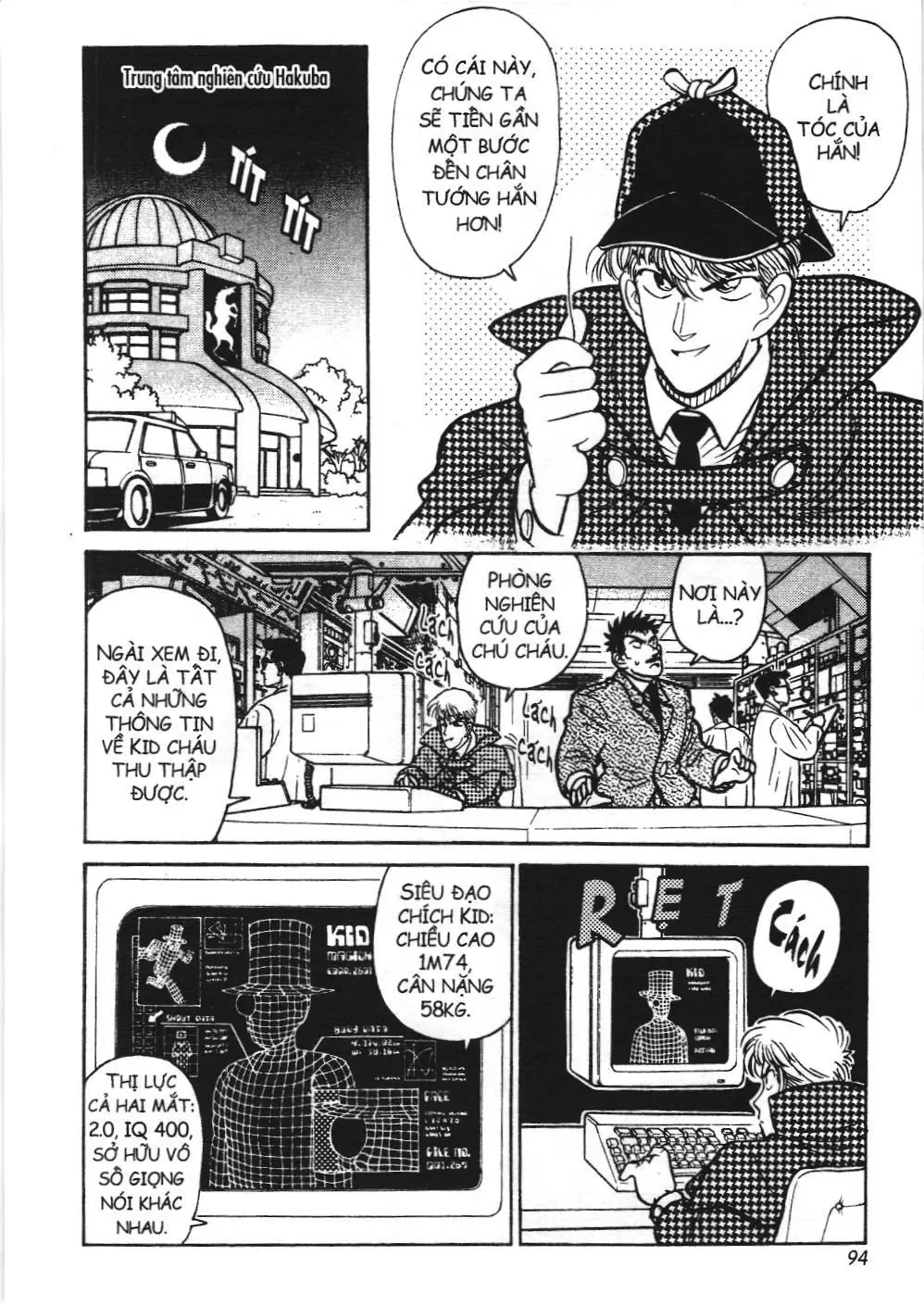 Magic Kaito (NXB Kim Đồng) Chapter 18 - Trang 6