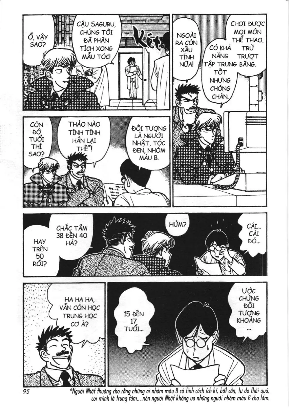Magic Kaito (NXB Kim Đồng) Chapter 18 - Trang 7