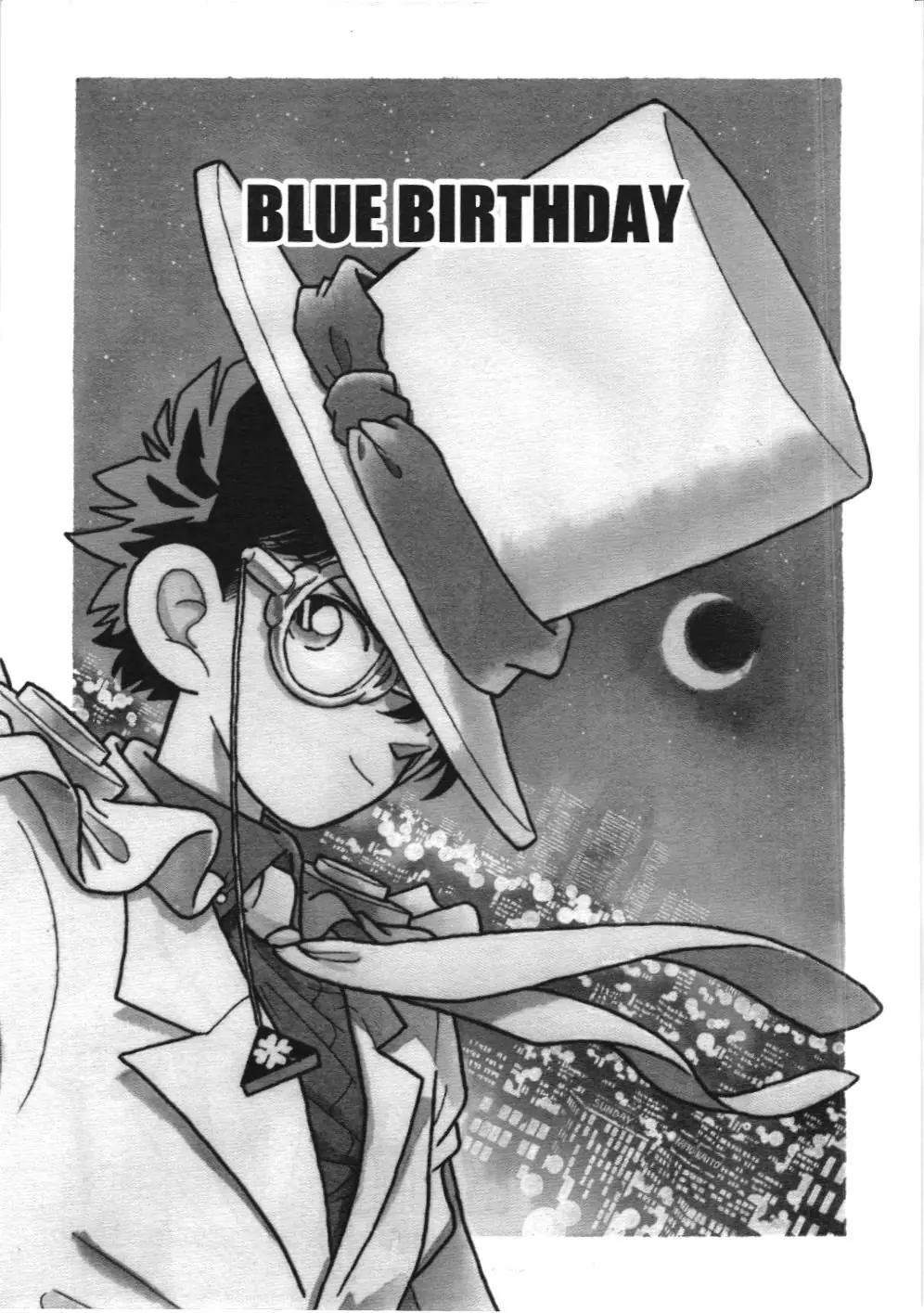 Magic Kaito (NXB Kim Đồng) Chapter 20 - Trang 1