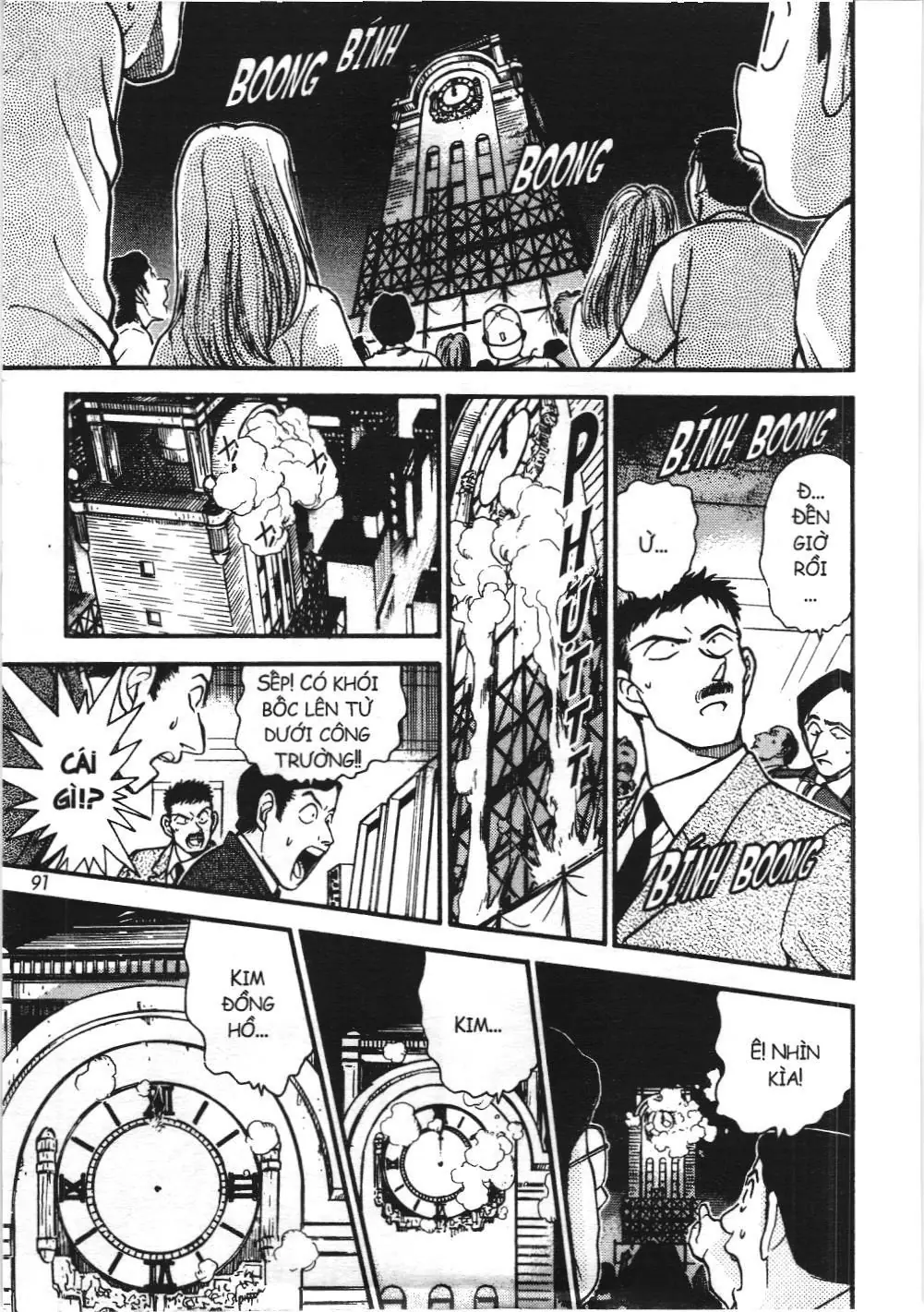 Magic Kaito (NXB Kim Đồng) Chapter 25 - Trang 5