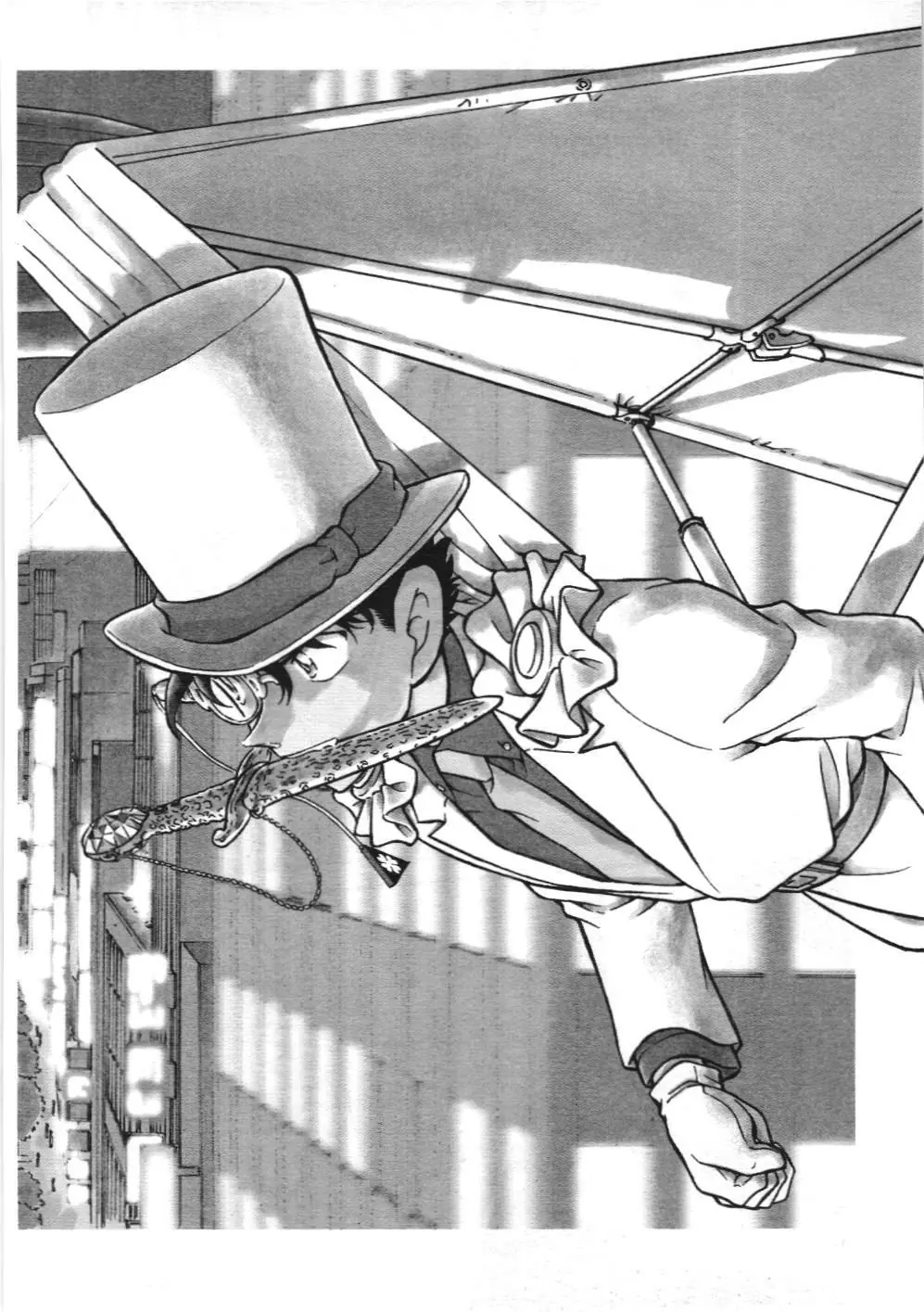 Magic Kaito (NXB Kim Đồng) Chapter 26 - Trang 2