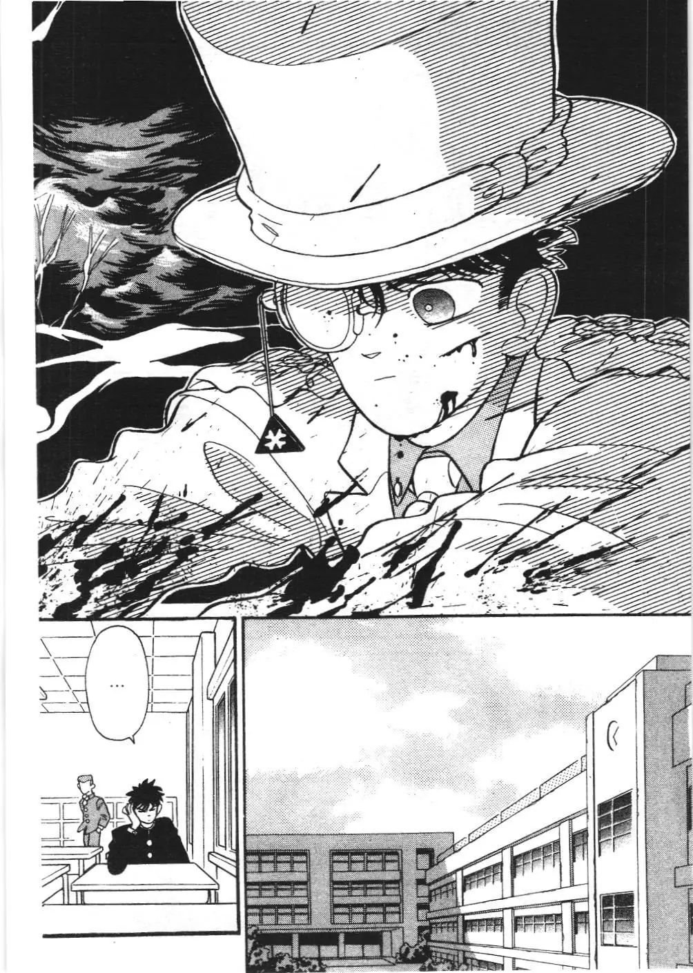 Magic Kaito (NXB Kim Đồng) Chapter 3 - Trang 2
