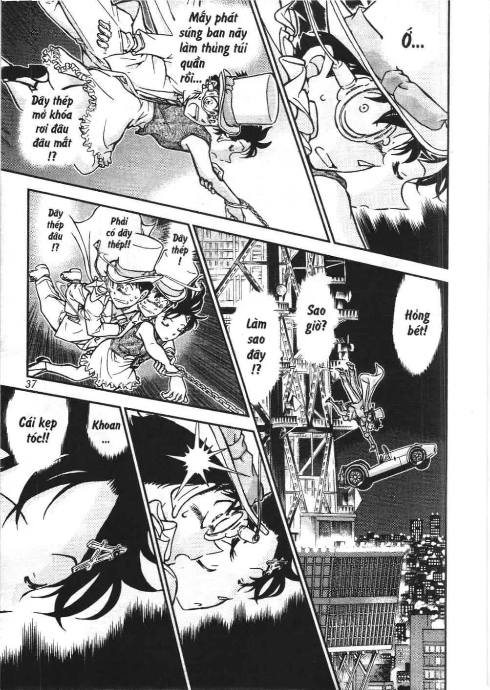 Magic Kaito (NXB Kim Đồng) Chapter 32 - Trang 13