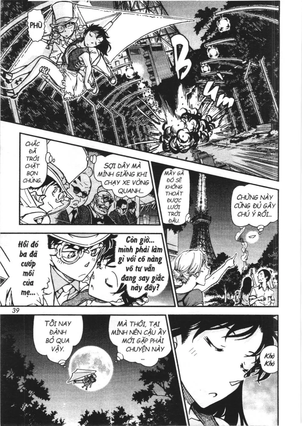 Magic Kaito (NXB Kim Đồng) Chapter 32 - Trang 15