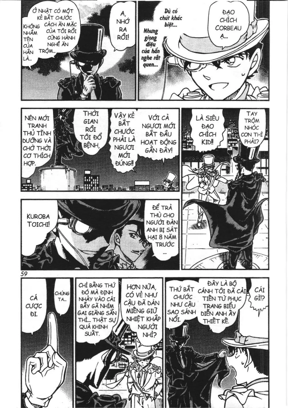 Magic Kaito (NXB Kim Đồng) Chapter 34 - Trang 3