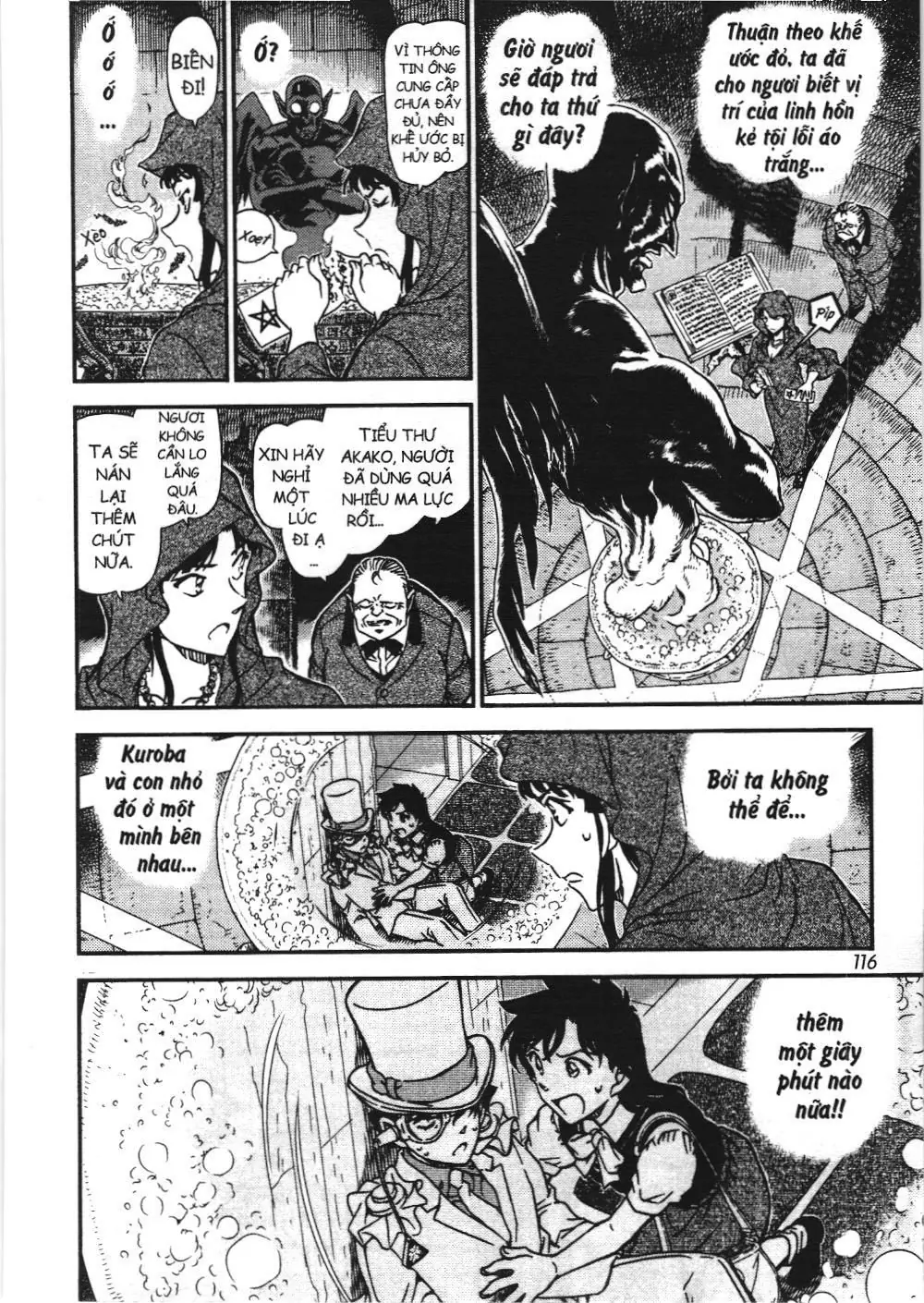 Magic Kaito (NXB Kim Đồng) Chapter 37 - Trang 12