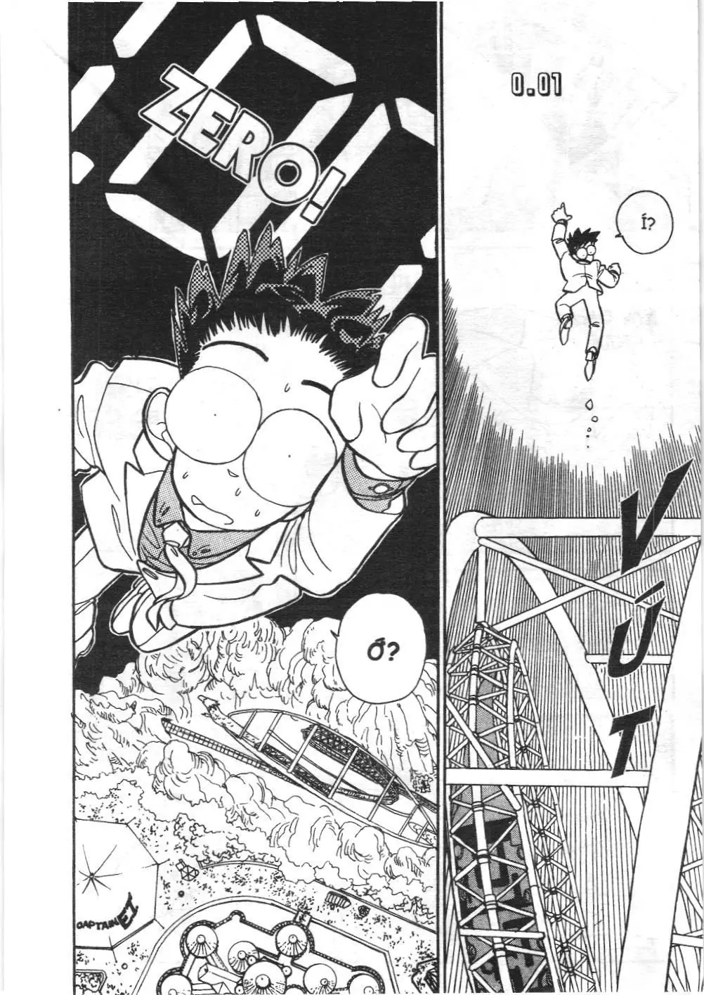 Magic Kaito (NXB Kim Đồng) Chapter 4 - Trang 28