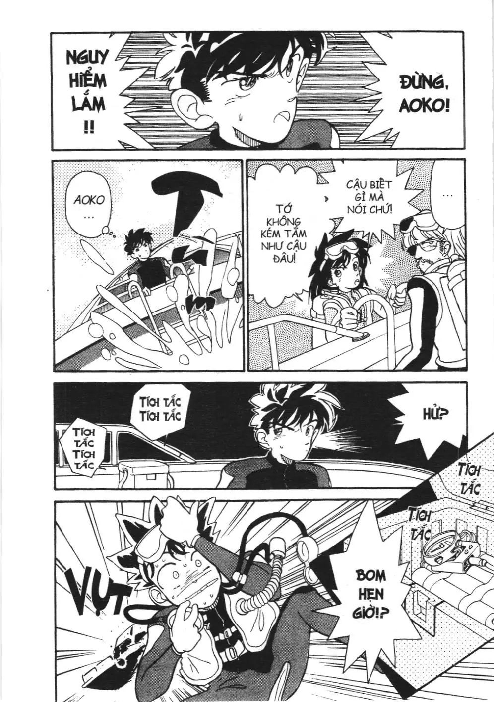 Magic Kaito (NXB Kim Đồng) Chapter 5 - Trang 6