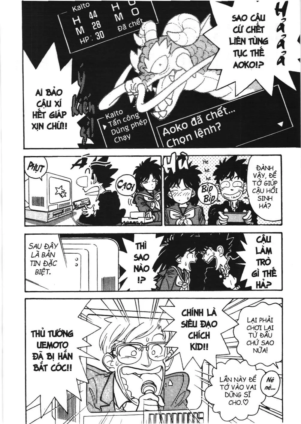 Magic Kaito (NXB Kim Đồng) Chapter 9 - Trang 2