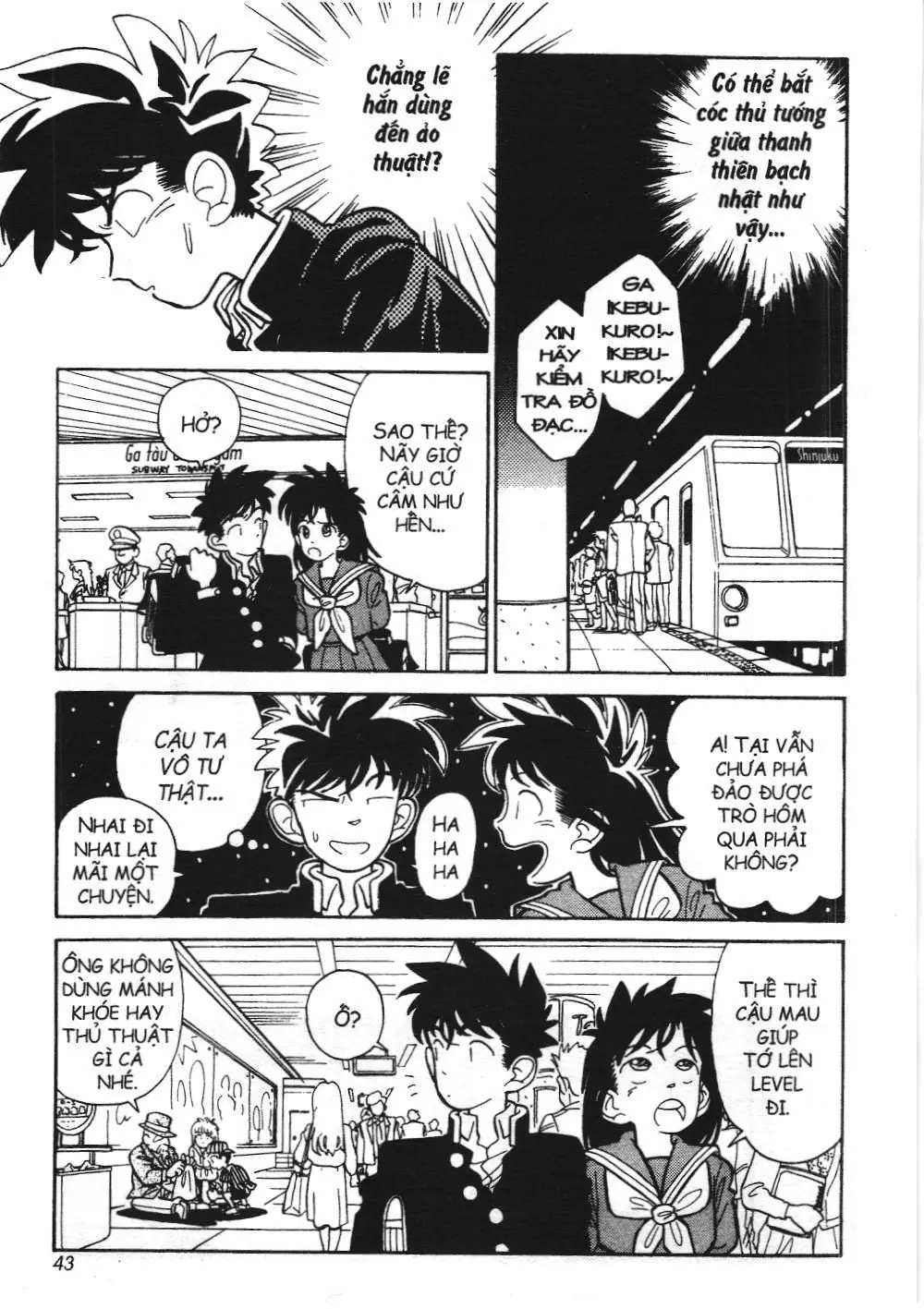 Magic Kaito (NXB Kim Đồng) Chapter 9 - Trang 5