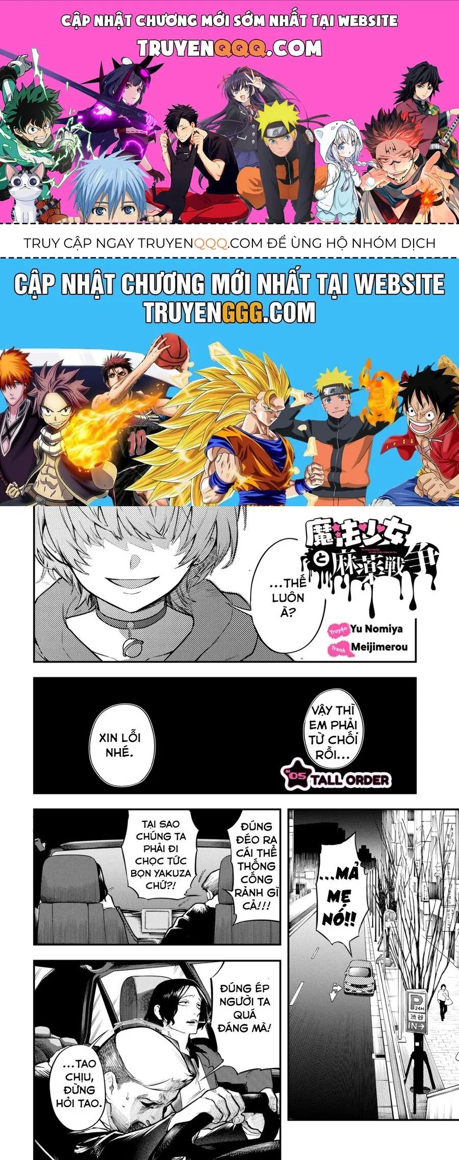 Magical Girl And Narco Wars Chapter 5 - Trang 1