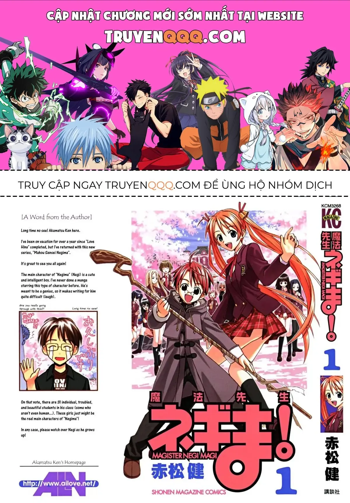 mahou sensei negima! Chapter 1 - Trang 2
