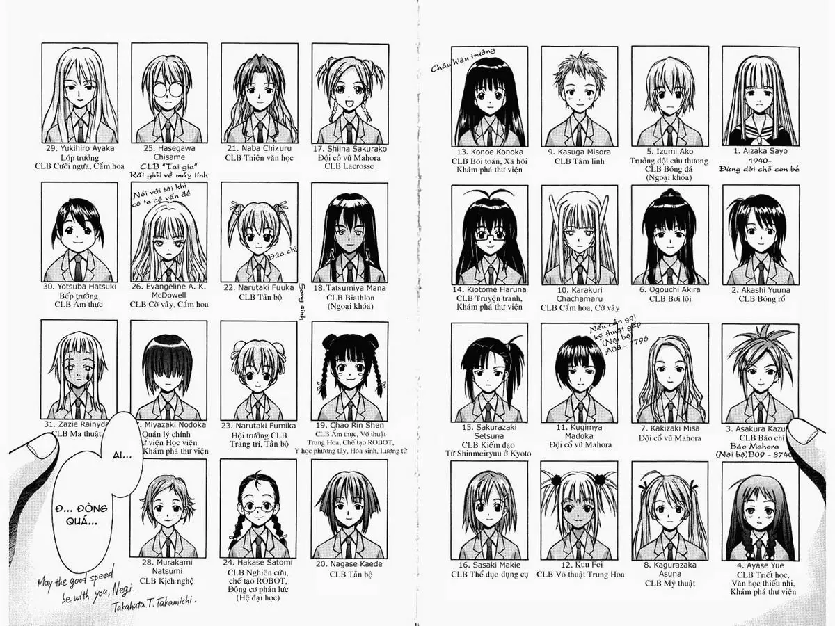mahou sensei negima! Chapter 1 - Trang 32
