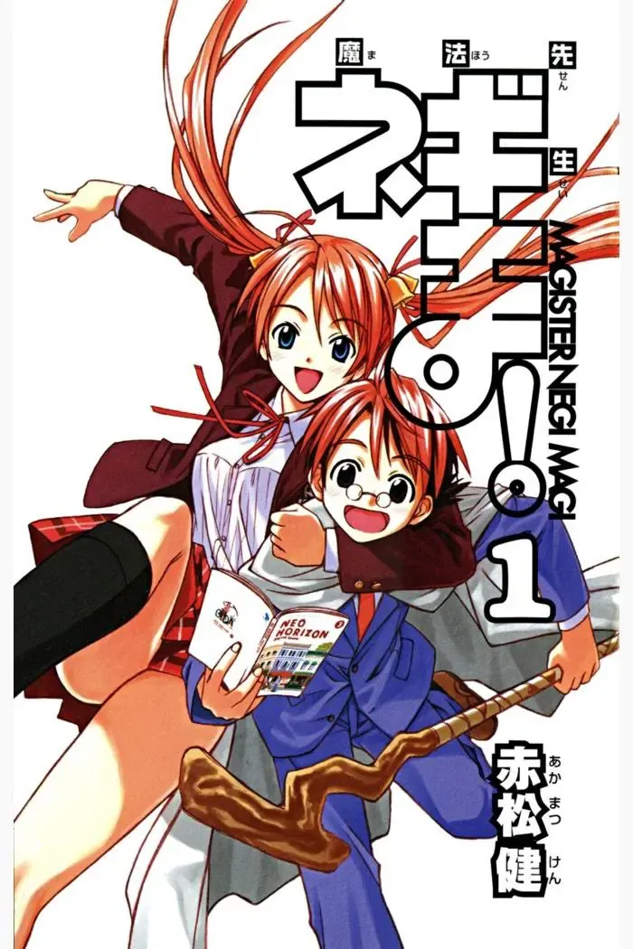 mahou sensei negima! Chapter 1 - Trang 6