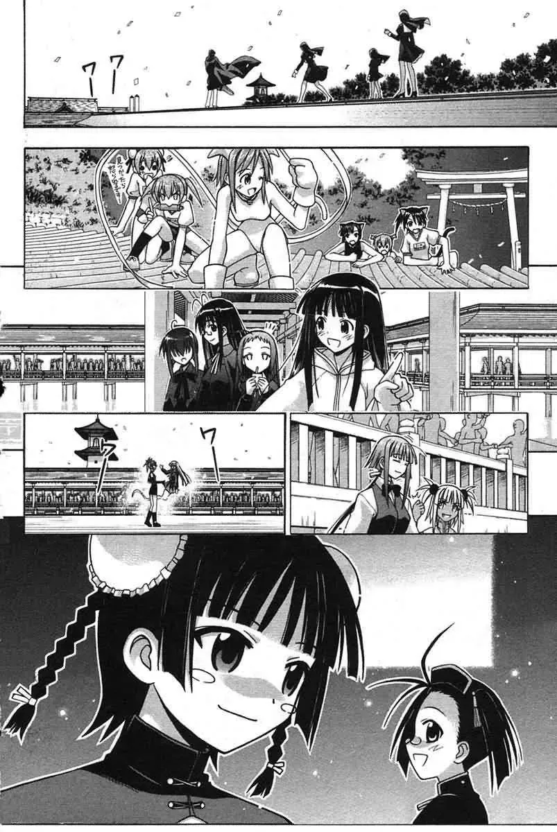 Mahou Sensei Negima Chapter 109 - Trang 20