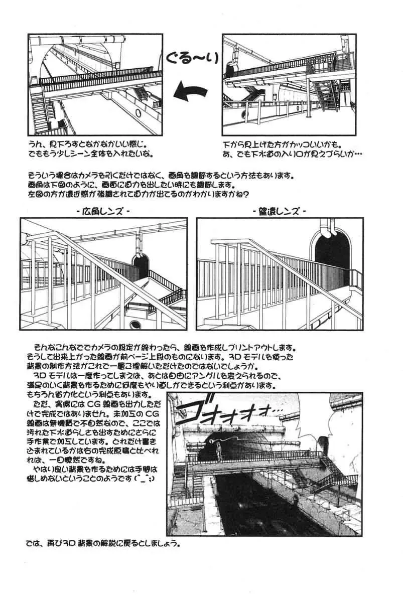 Mahou Sensei Negima Chapter 109 - Trang 24