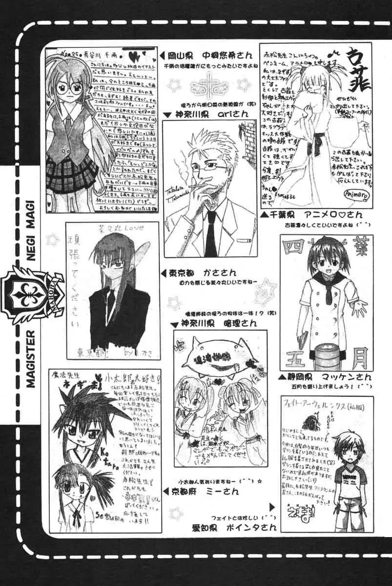 Mahou Sensei Negima Chapter 109 - Trang 27