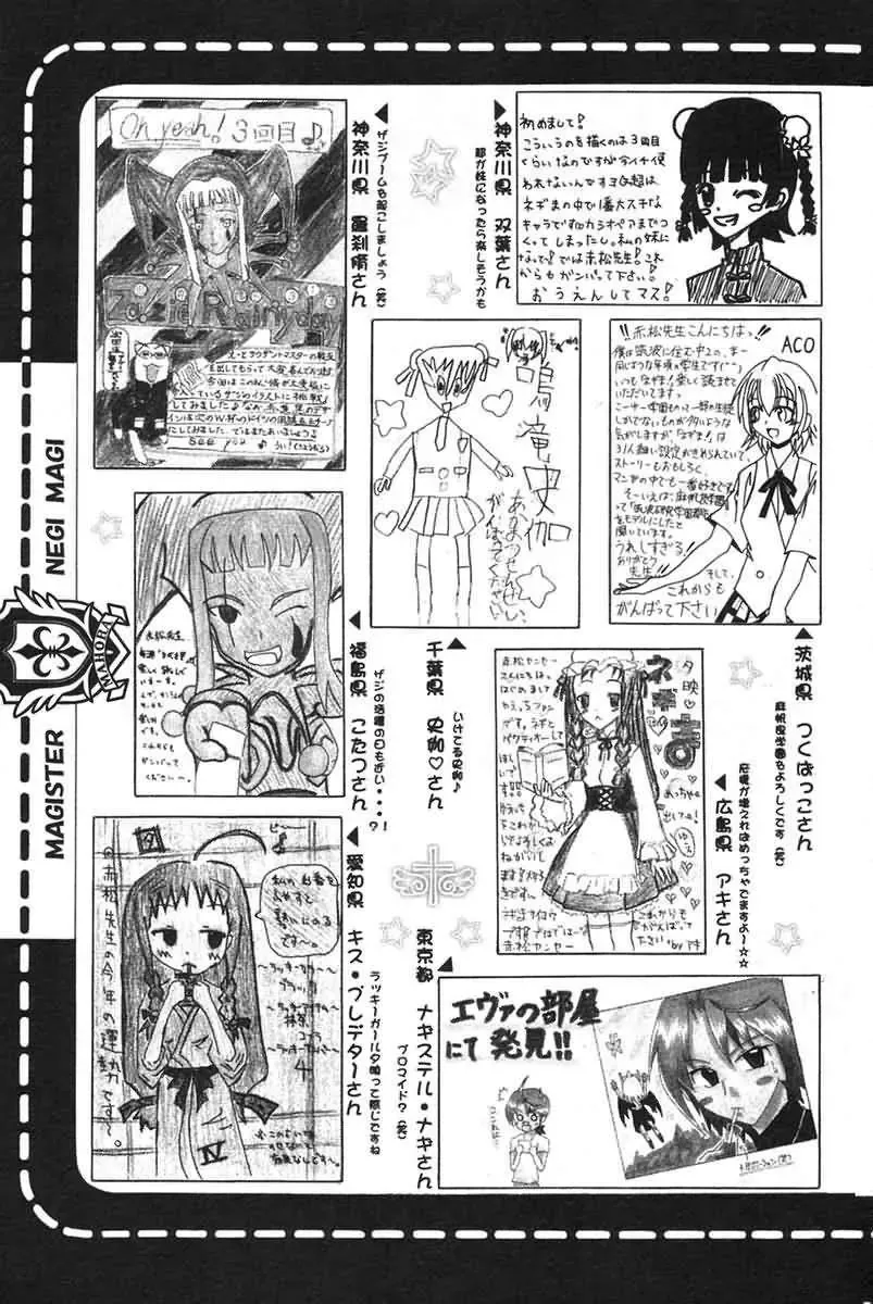 Mahou Sensei Negima Chapter 109 - Trang 29