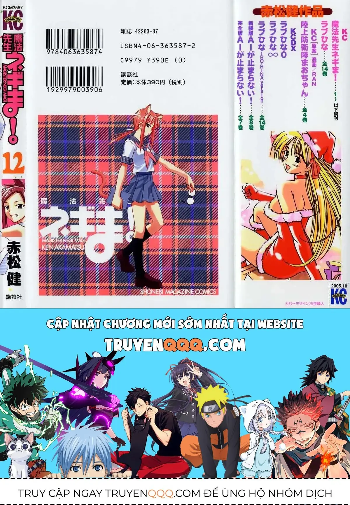 Mahou Sensei Negima Chapter 109 - Trang 32