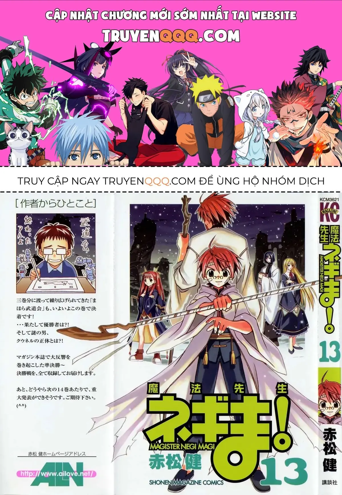mahou sensei negima! Chapter 110 - Trang 2