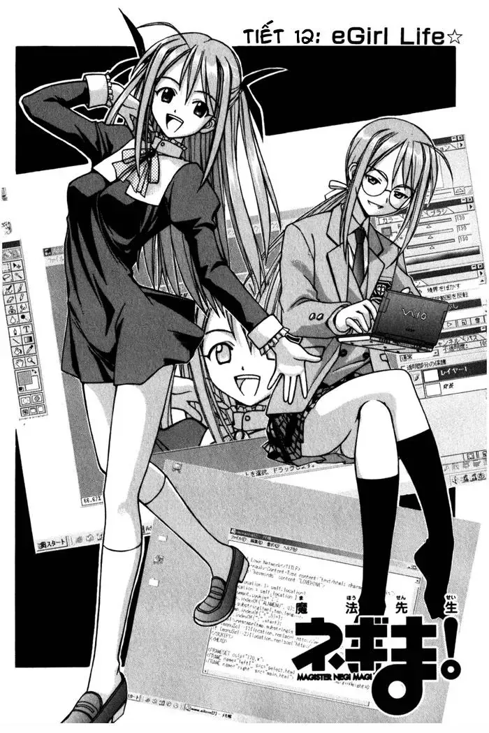 mahou sensei negima! Chapter 12 - Trang 6