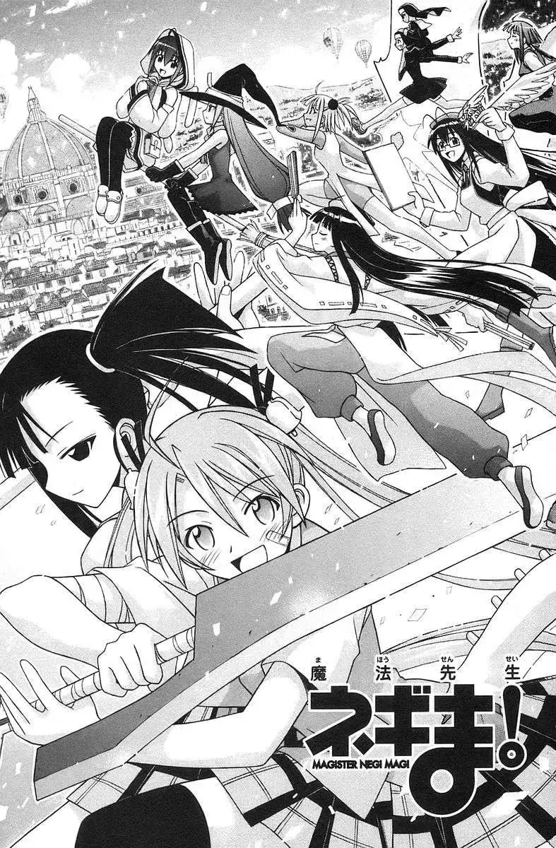 mahou sensei negima! Chapter 130 - Trang 13