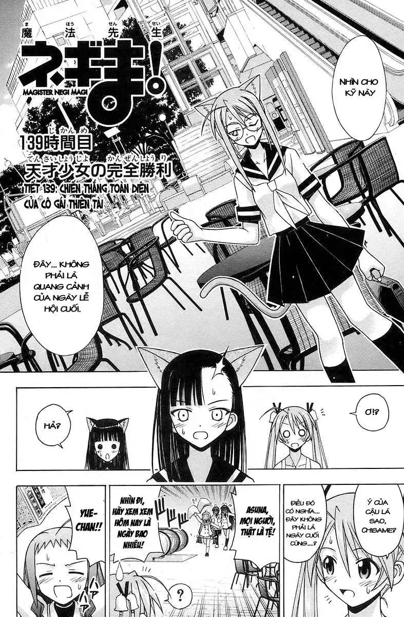 mahou sensei negima! Chapter 139 - Trang 4